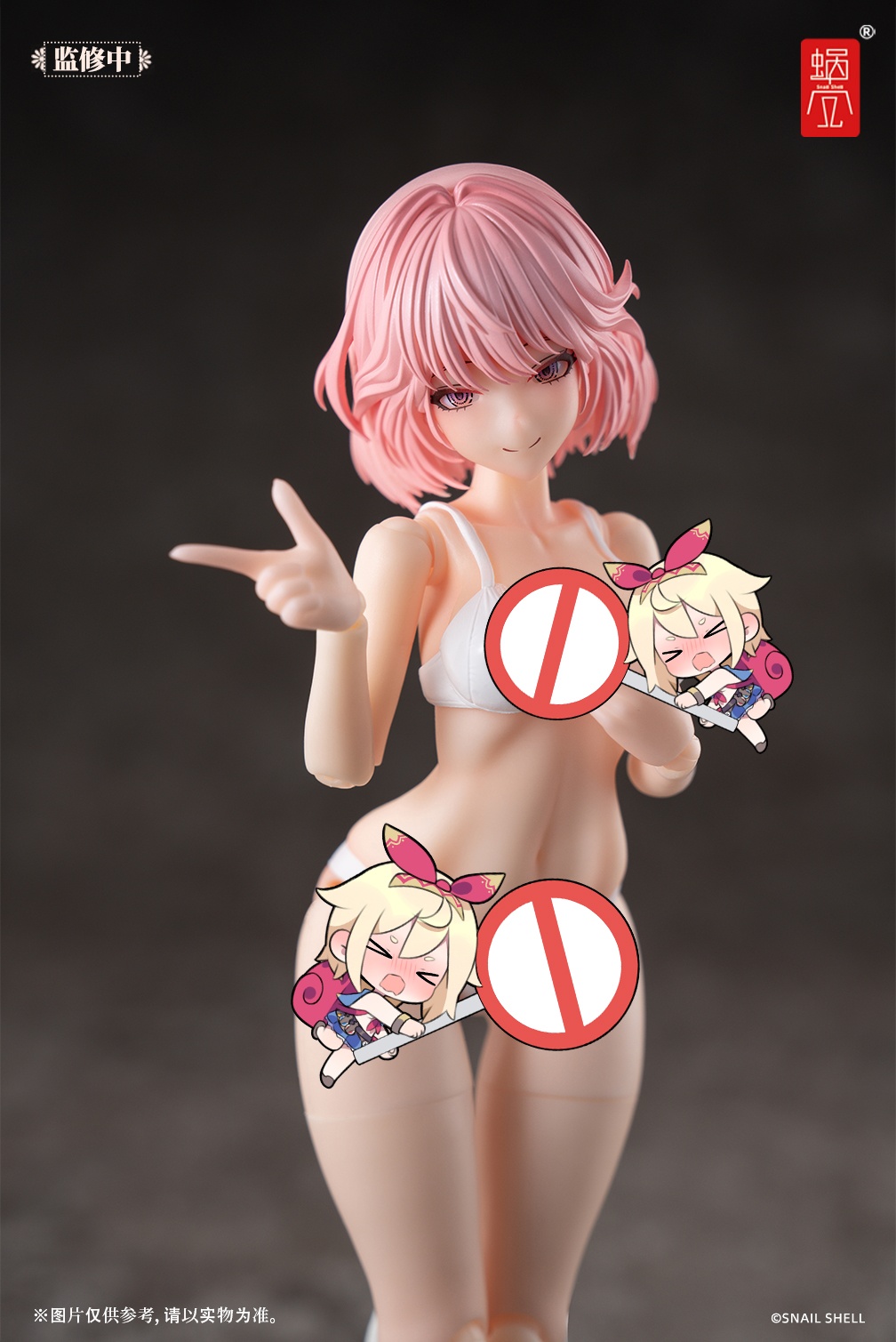 [สั่งจอง]Snail Shell RA-01L 1/12 : Aileen Loungewear