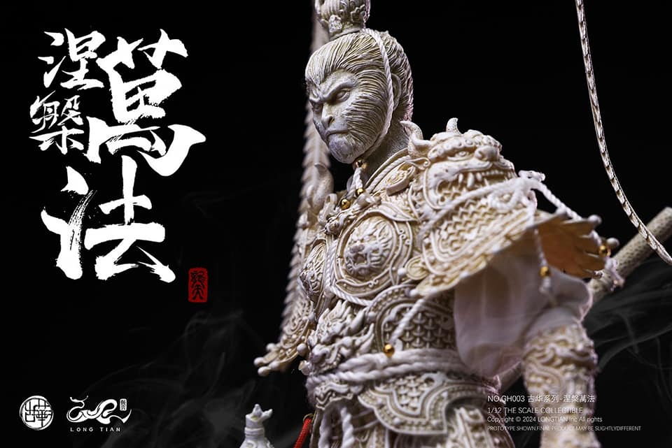 [สั่งจอง]LONG TIAN 1/12 - GH001 ANCIENT SPLENDORS - THE GREAT SAGE EQUALING HEAVEN