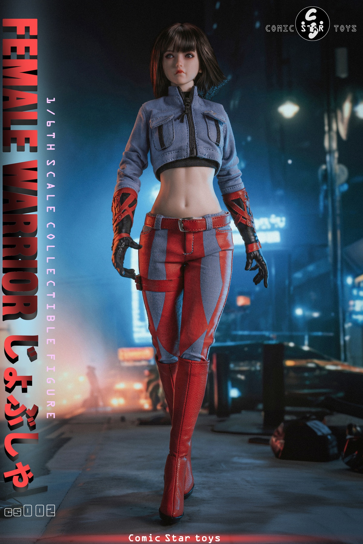 [สั่งจอง]Comic Star Toys 1/6 : Sister Female Warrior