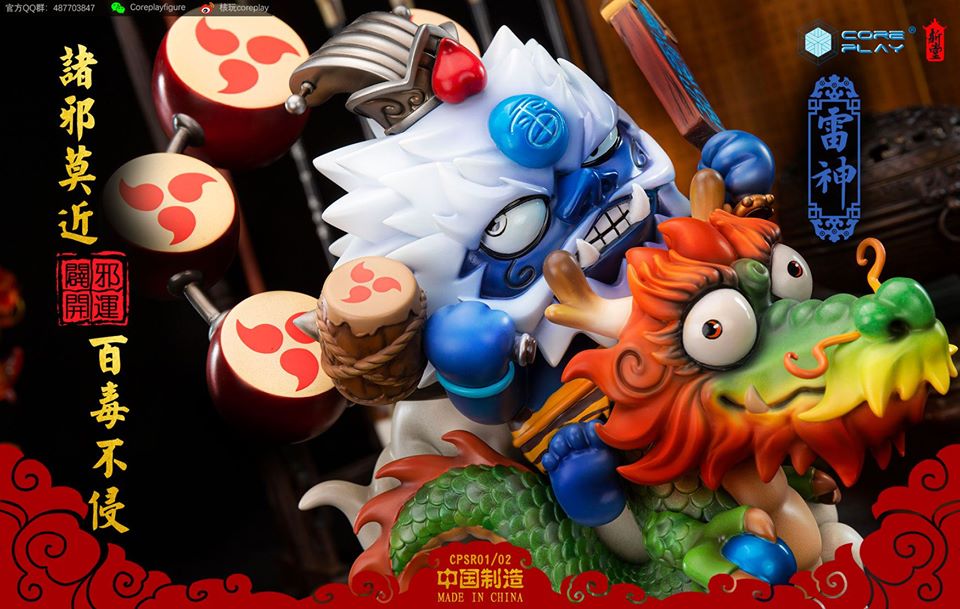 [สั่งจอง] Coreplay God of Fire / God of Thunder