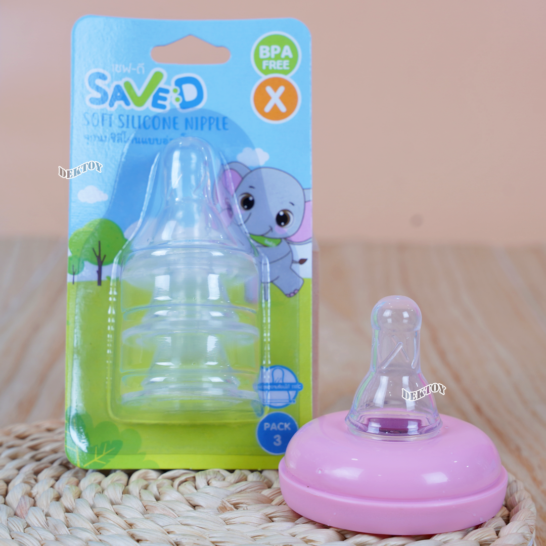แพ็ค3 Save D จุกนมซิลิโคนแบบอ่อนโยน จุกนุ่ม ดูดง่าย แพ็ค 3 ชิ้น สุดคุ้ม (S M L)