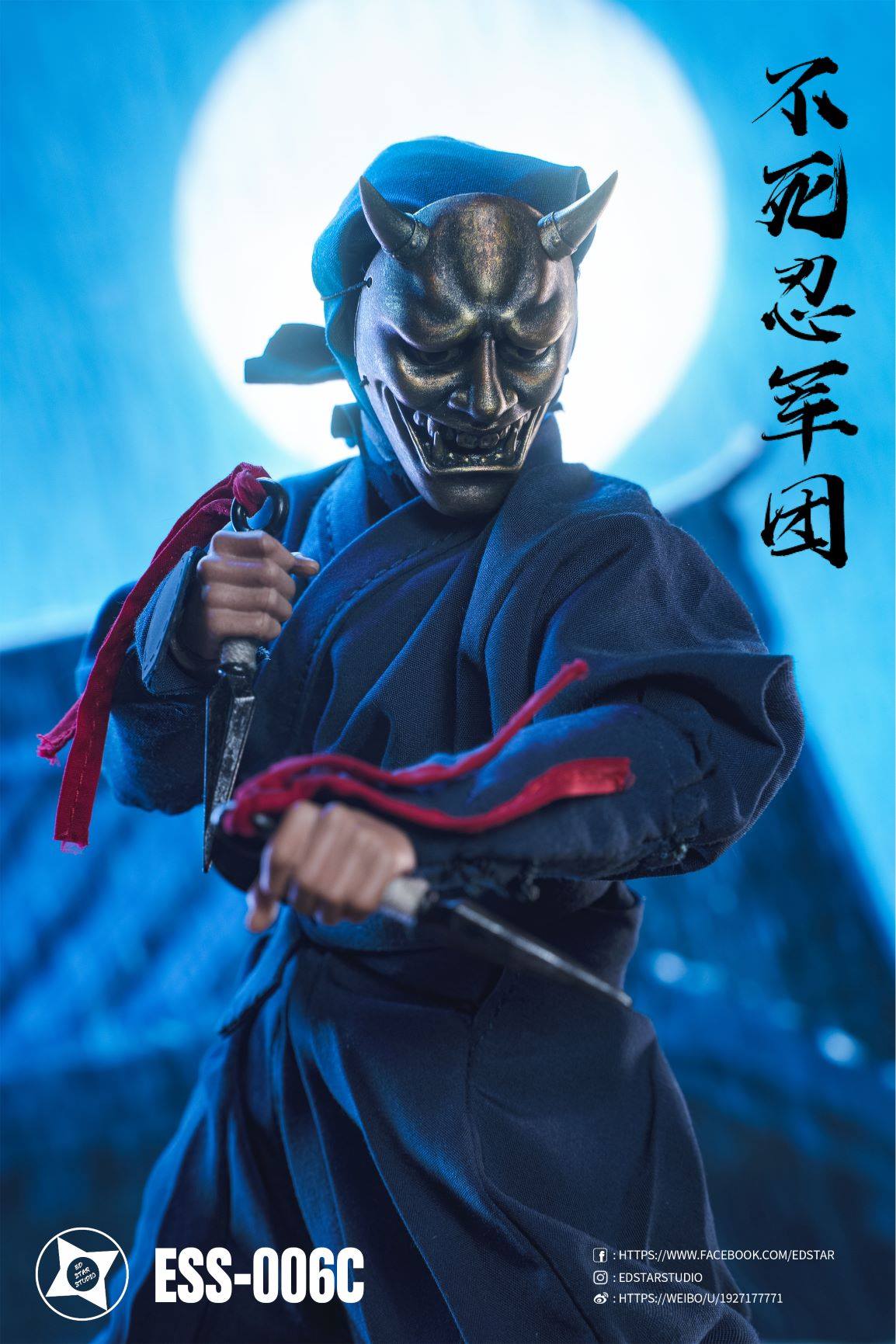 [สั่งจอง]EdStar ESS-006 1/6 : Undead Ninja Army Clothes and Weapons set