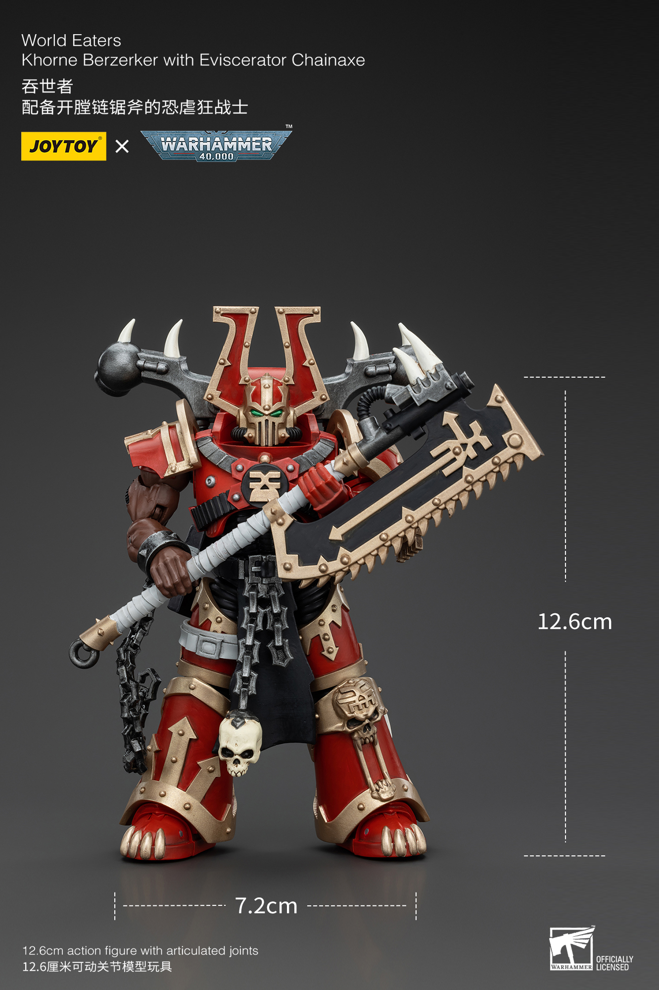[สั่งจอง] Joytoy 1/18 : World Eaters Khorne Berzerker