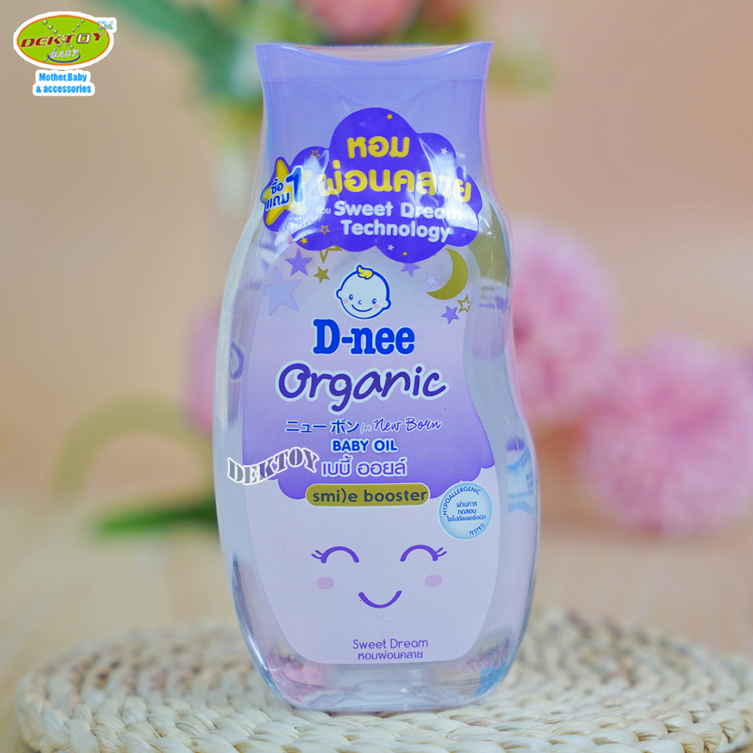 1แถม1 เบบี้ออยล์ดีนี่สีม่วง D-nee Organic Smile booster ดีนี่ ออร์แกนิค สไมล์ บูสเตอร์ ซีรีส์ สวีทดรีม 200 มล.