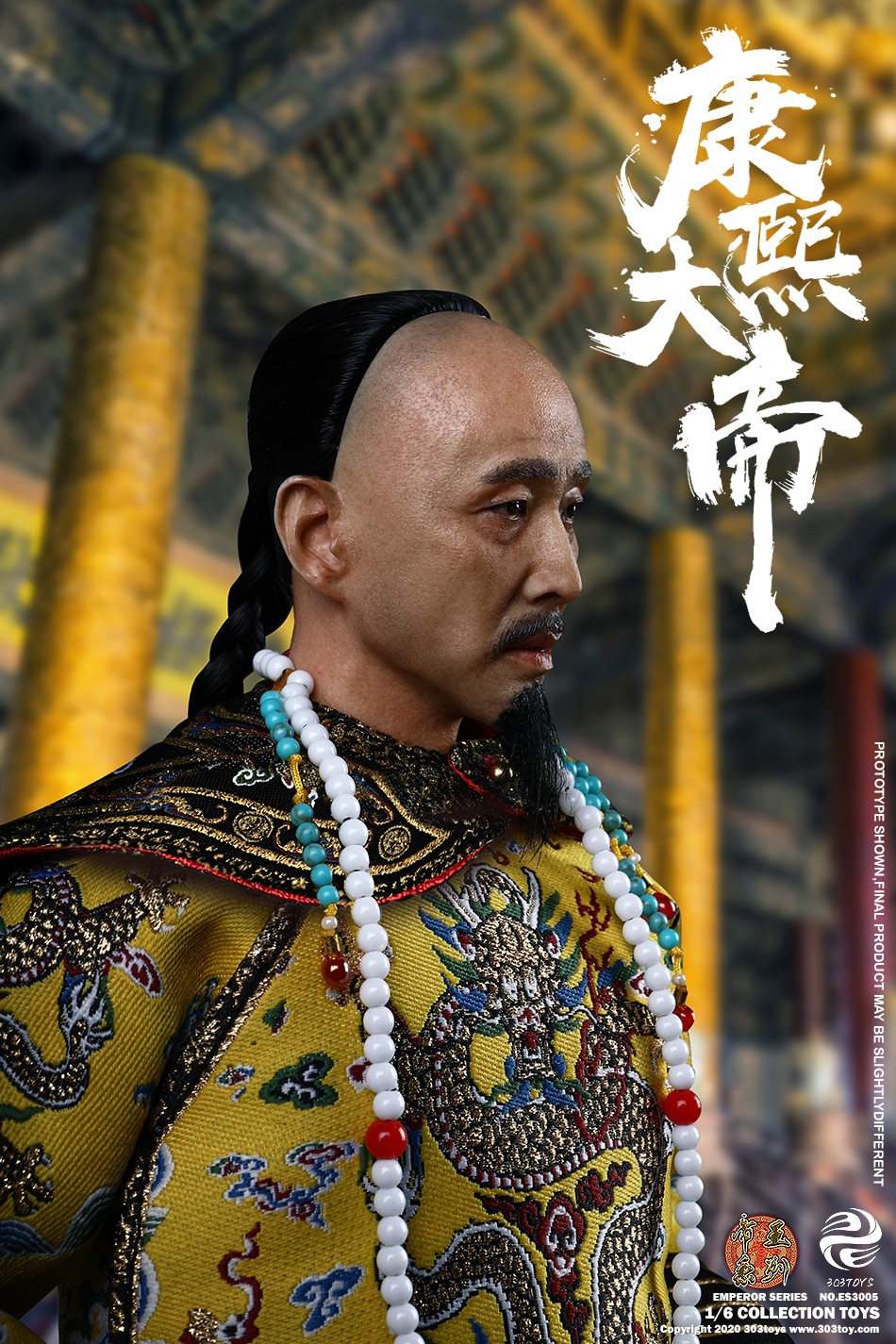 [สั่งจอง] 303TOYS 1/6 SERIES OF EMPIRES - EMPIRE KANGXI