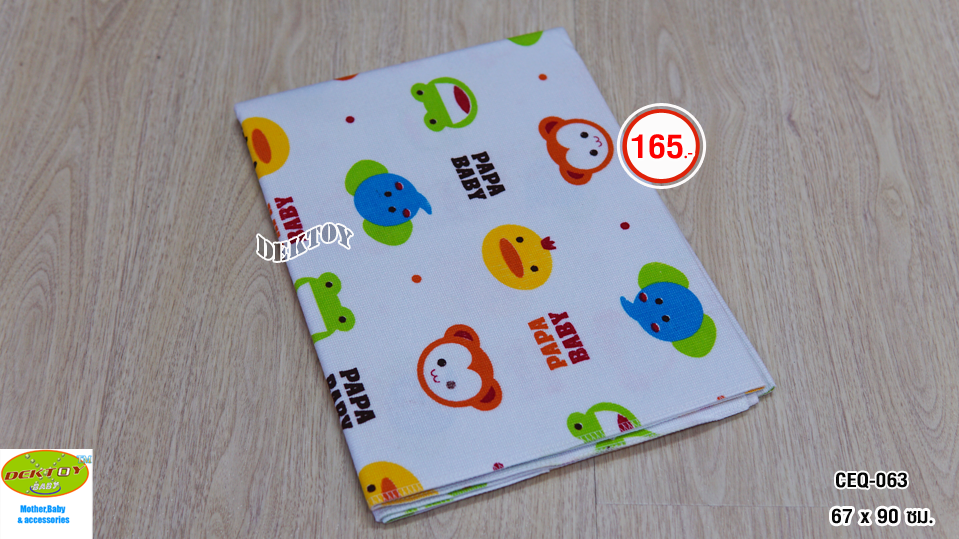 Papa ปาป้า ผ้ายางปาป้า 2 หน้า 67 x 90 ซม. CEQ-063