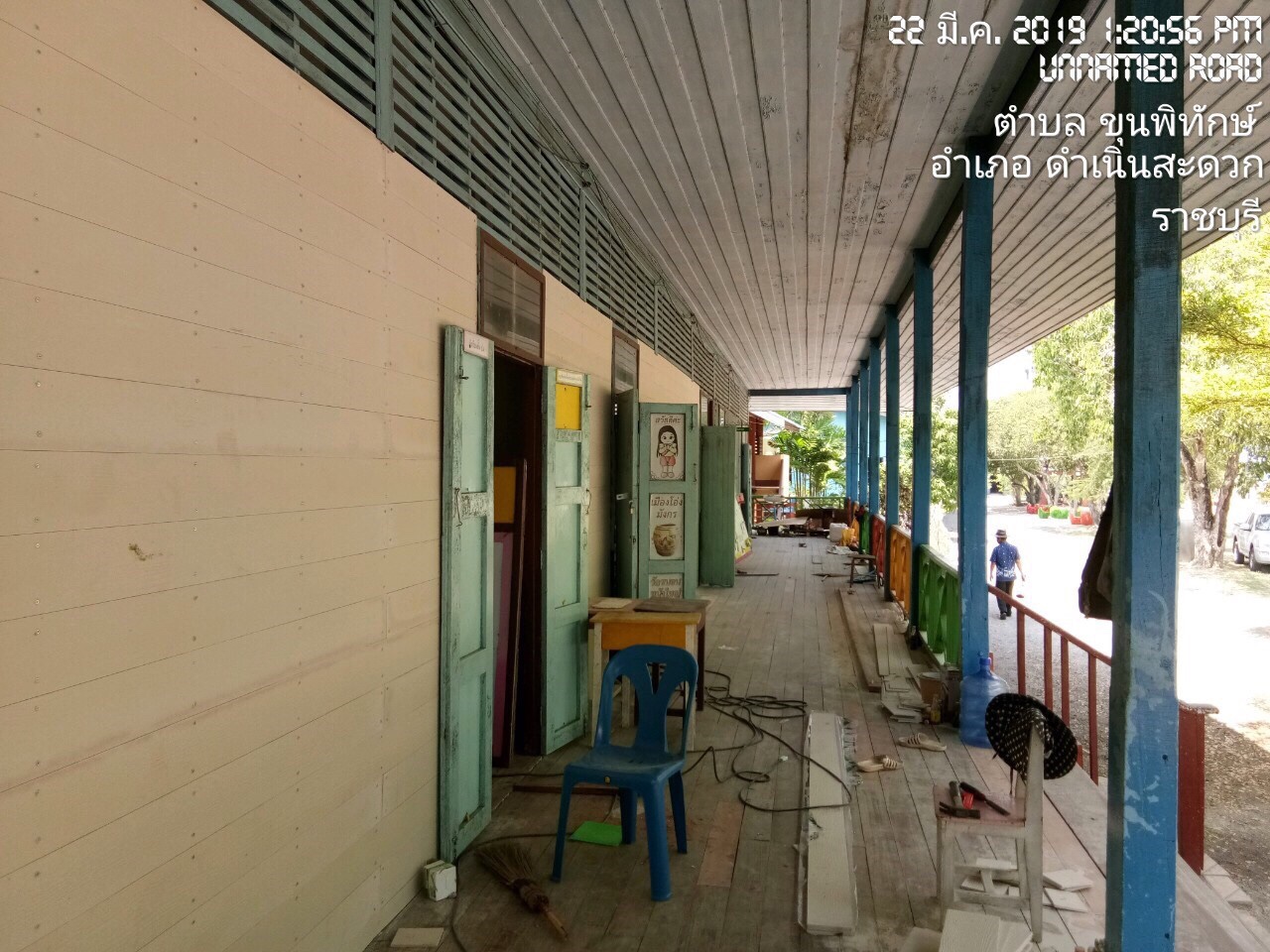 งานซ่อมอาคารเรียน ร.ร บ้านดอนฟักทอง