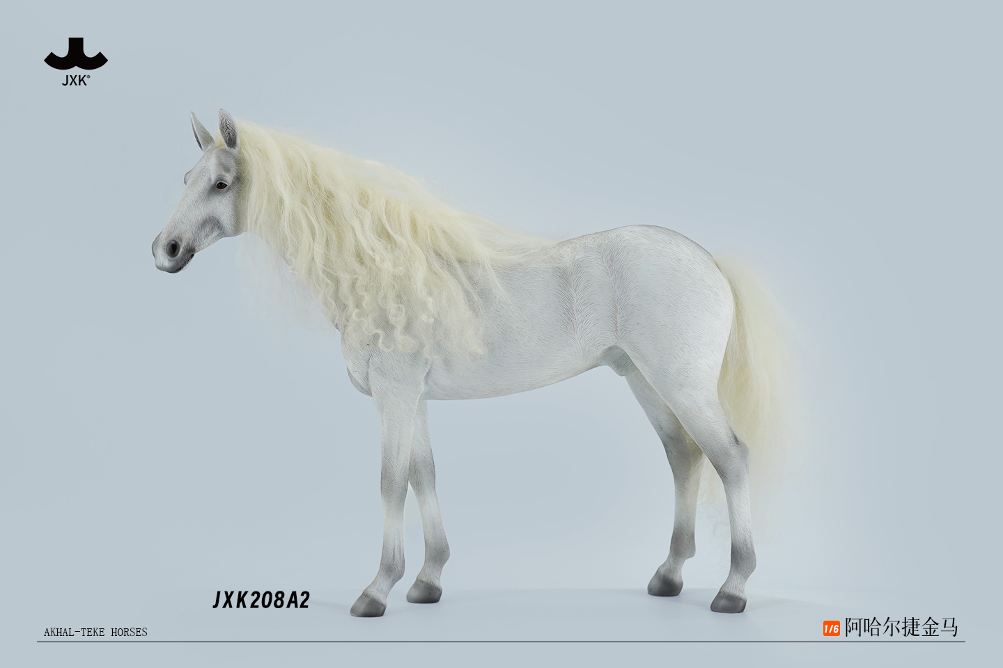 [สั่งจอง]JXK 1/6 Akhal teke horses