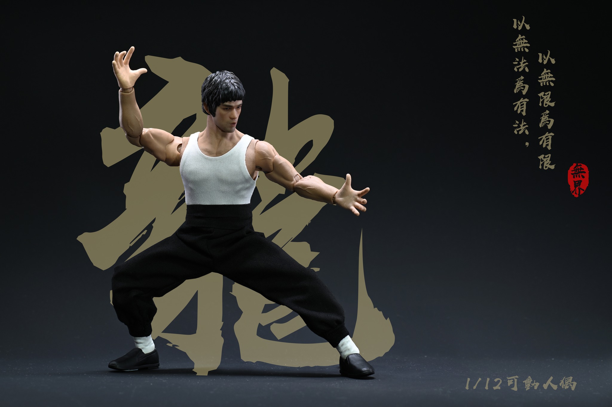 [สั่งจอง]Nwtoys 1/12 : BruceLee