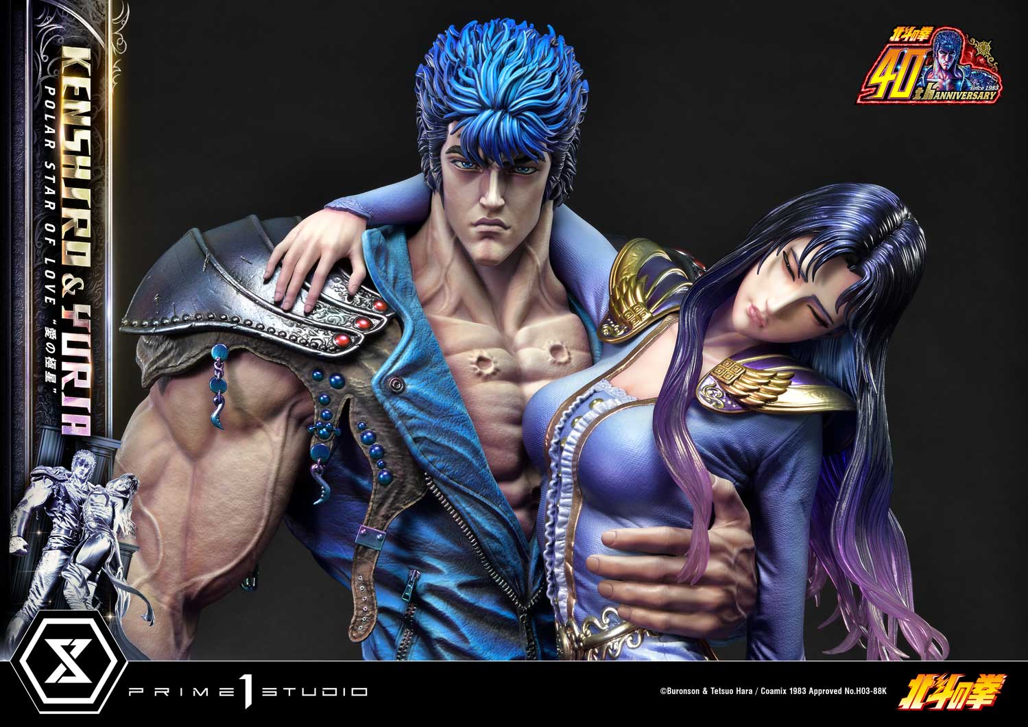 [สั่งจอง]Prime 1 Studio UPMFOTNS-01 1/4 : Kenshiro & Yuria “Polar Star of Love”
