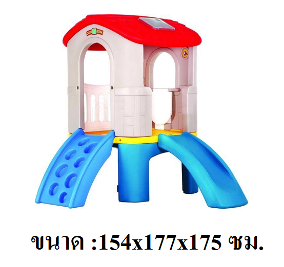 กระดานลื่นปีนป่าย Lernado บ้านสไลเดอร์ บ้านเดี่ยว,เครื่องเล่นสนาม สินค้าพร้อมส่ง