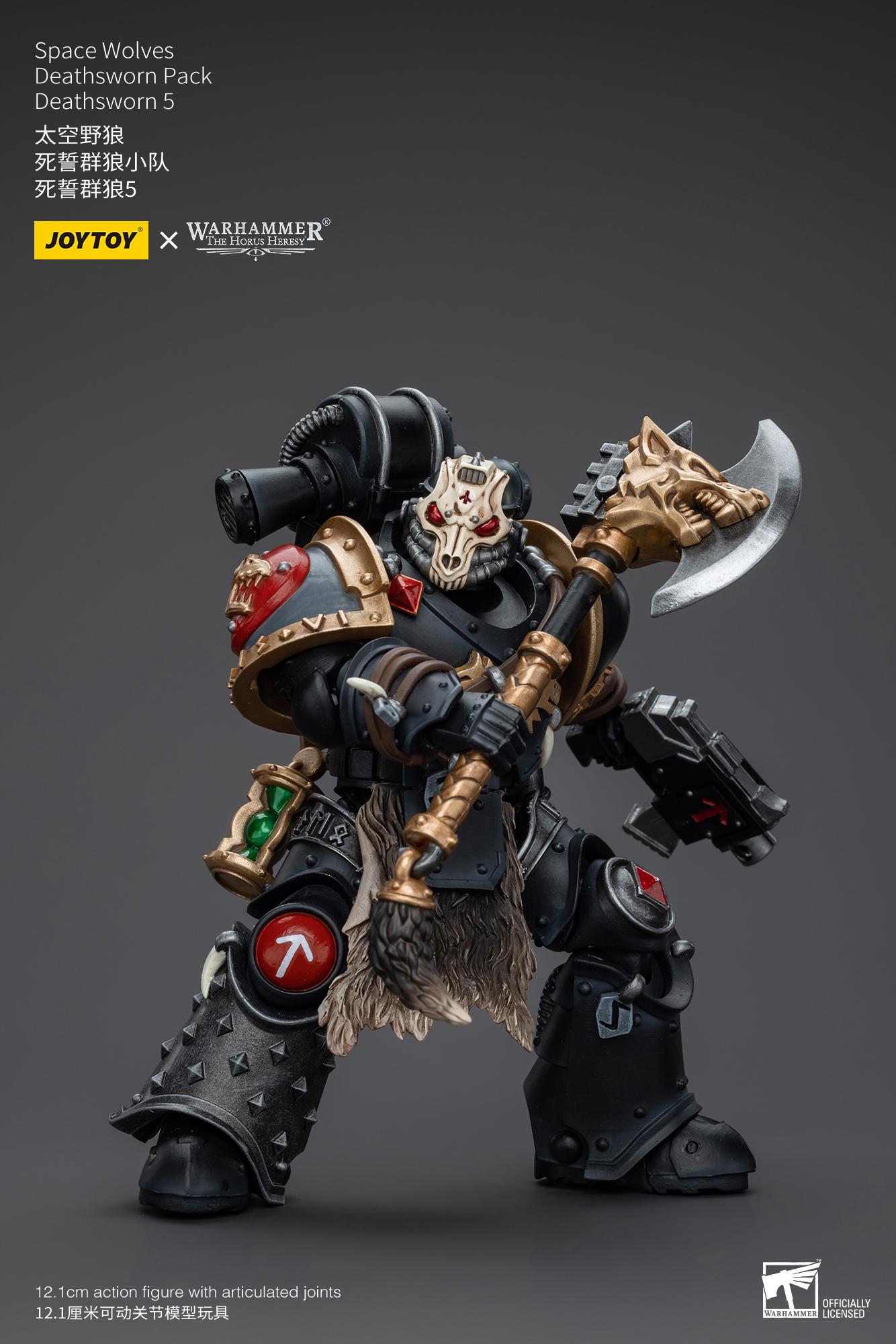 [สั่งจอง] Joytoy 1/18 : Warhammer "The Horus Heresy" Space Wolves