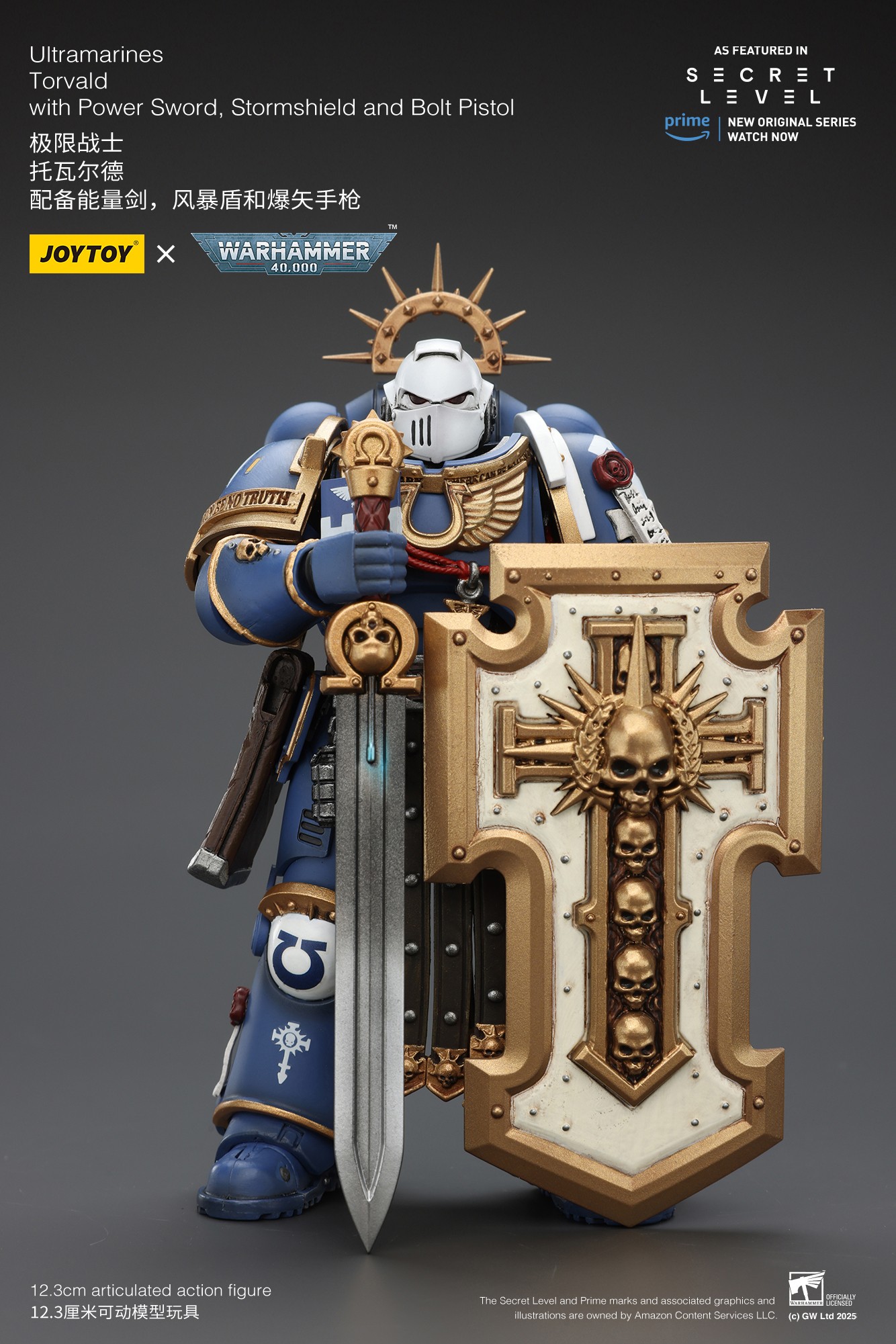 [สั่งจอง]JOY TOY 1/18 : Ultramarines