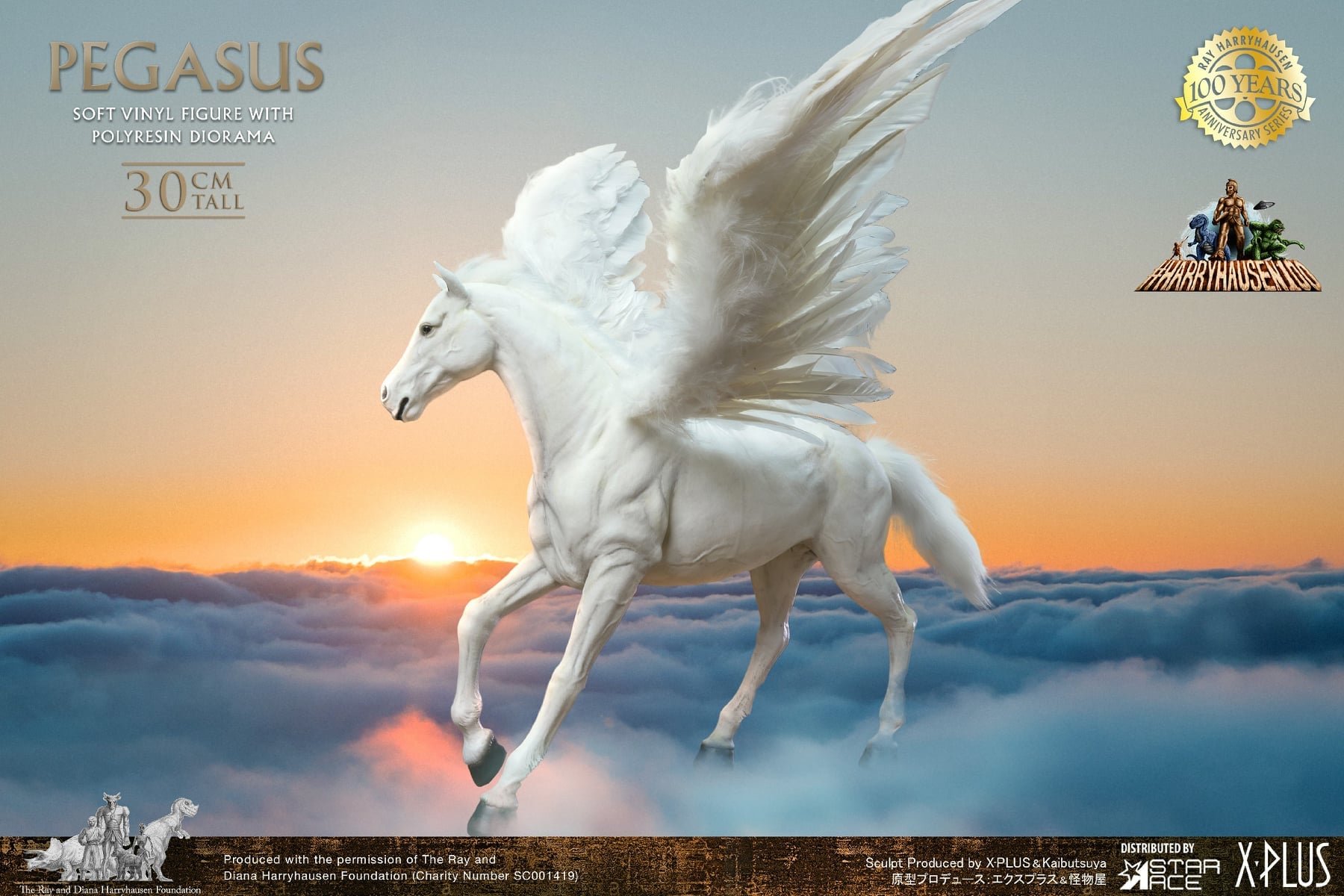 [สั่งจอง]Star Ace 1/6 : Ray Harryhausen's Pegasus (Clash of the Titans)