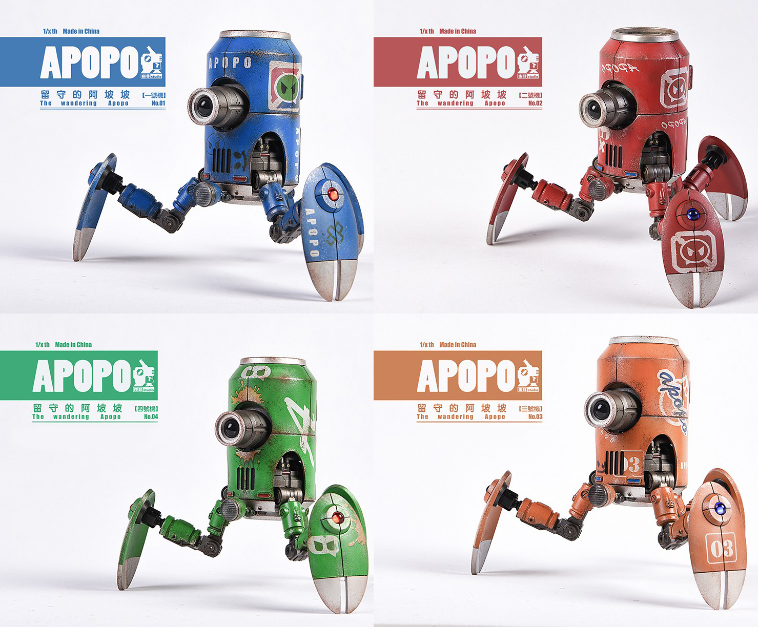 [สั่งจอง] PFTOYS PF2001 1/12 Scale : APOPO