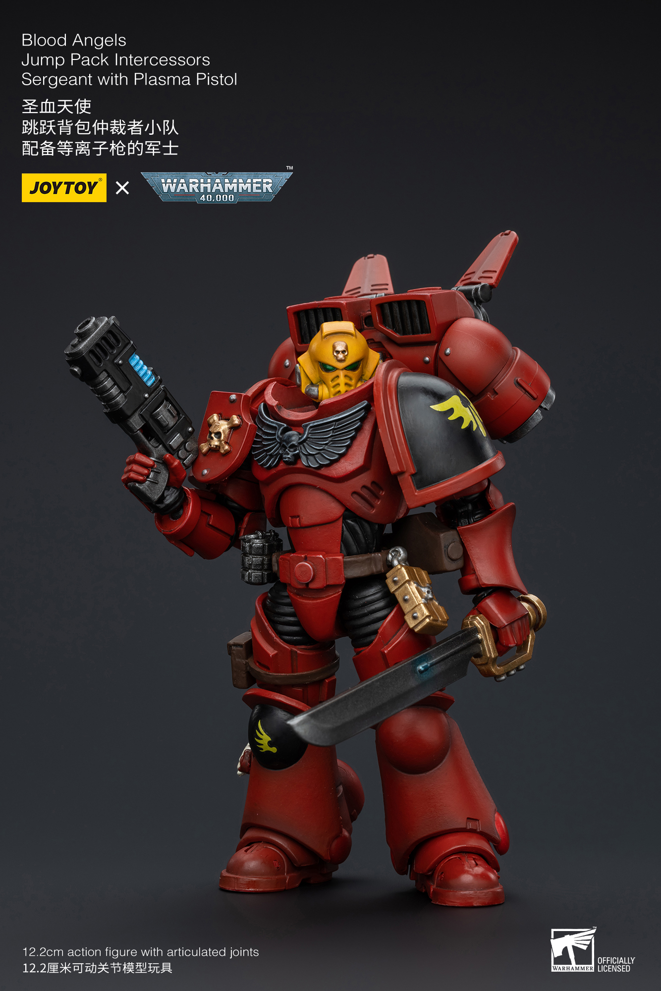 [สั่งจอง] Joytoy 1/18 - JT8575 :Blood Angels Commander Dante