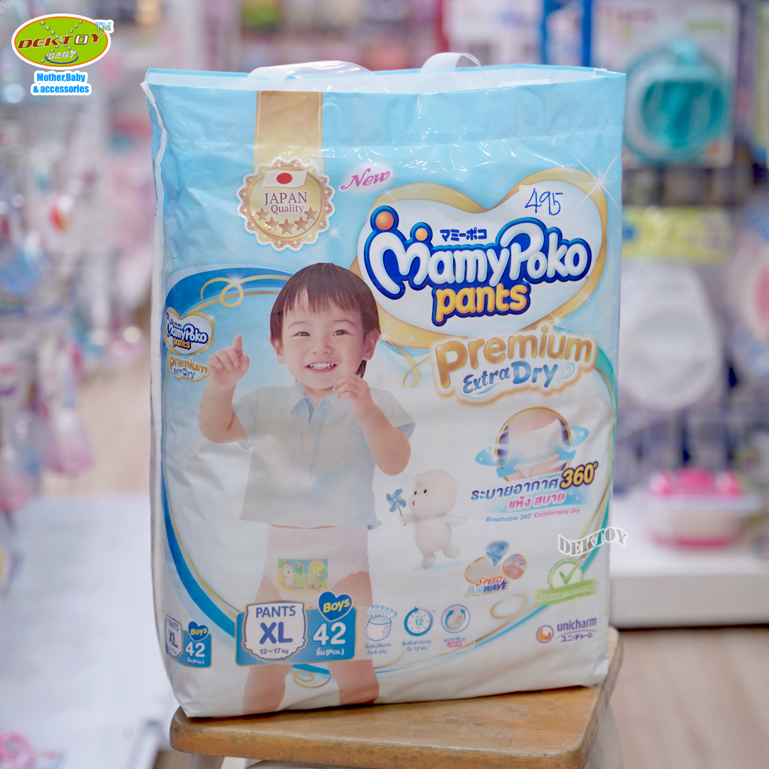 Mamypoko Pants Premium มามี่โพโค กางเกงไซส์ XL 42 ชิ้น เด็กชาย