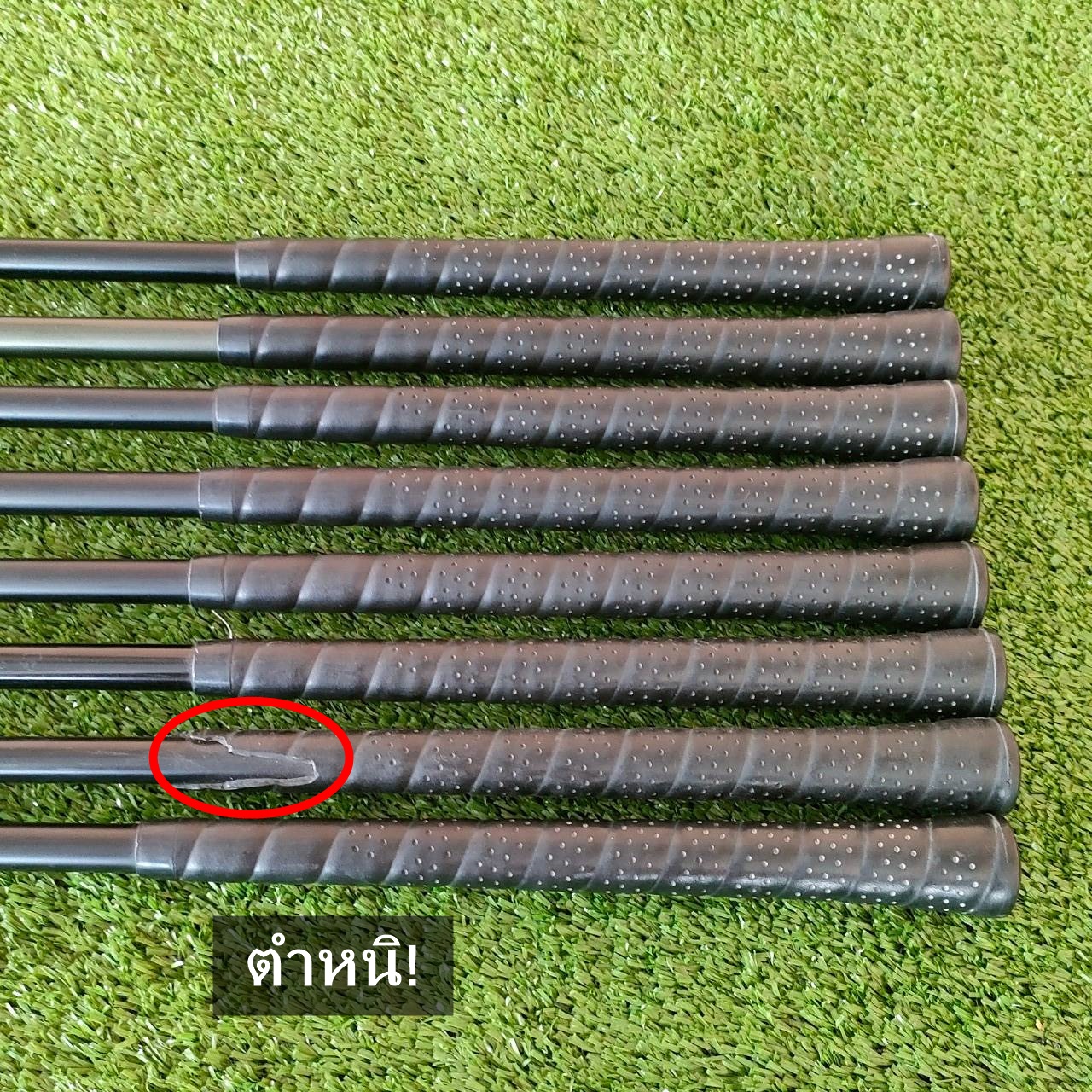 ชุดเหล็ก MIRAGE DISTANCE DESIGN มีเหล็ก 3-9 เเละ PW SW ** ขาดเหล็ก 7 ** ** กริฟ เหล็ก PW มีตำหนิ มีรูปให้ชมค่ะ **