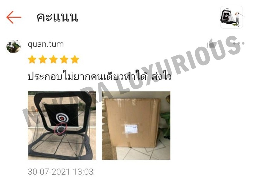 ตาข่ายฝึกซ้อมกอล์ฟ ตาข่ายไดร์ฟกอล์ฟ HAKA WN0001