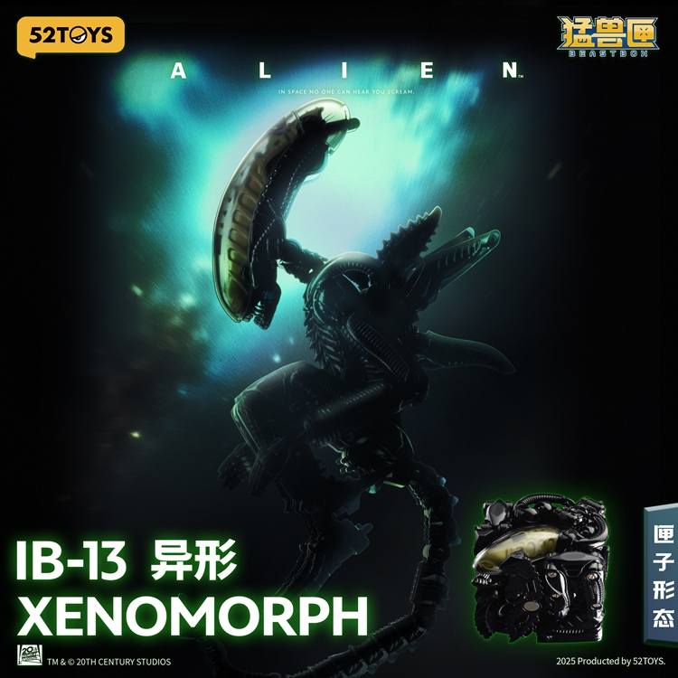 [สั่งจอง]52Toys IB-13 BeastBox Xenomorph Alien (16 cm)