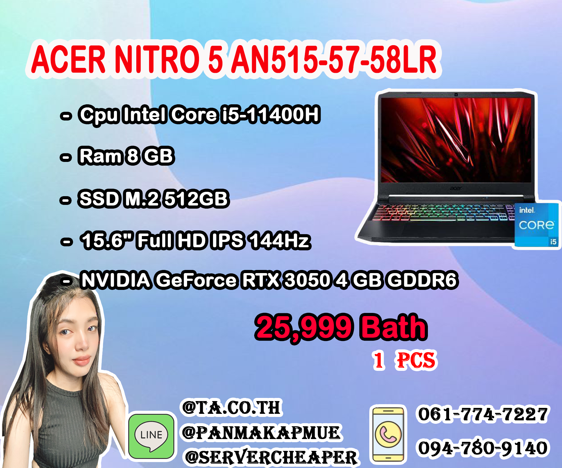 ACER NITRO 5 AN515-57-58LR