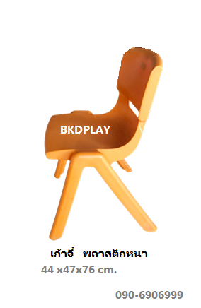 เก้าอี้พลาสติกหนาอย่างดี รุ่น44 เก้าอี้นักเรียนประถม-มัธยม เก้าอี้ผู้ใหญ่ เก้าอี้เอนกประสงค์ เก้าอี้โรงอาหาร ราคาโรงงาน สำหรับโรงเรียน มหาวิทยาลัย และศูนย์การค้า