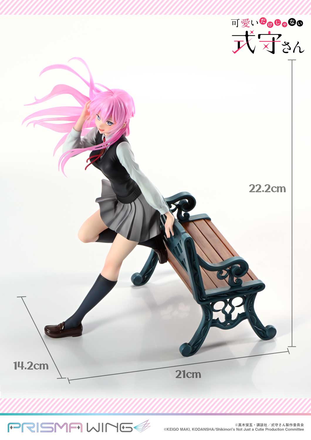 [สั่งจอง]Prisma Wing PWSKMR-01P : Shikimori san (Shikimori's Not Just a Cutie)
