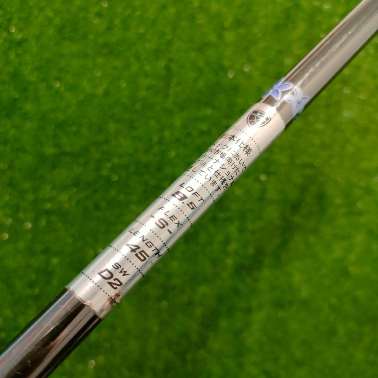 Driver NIKE SUMO องศา 9.5