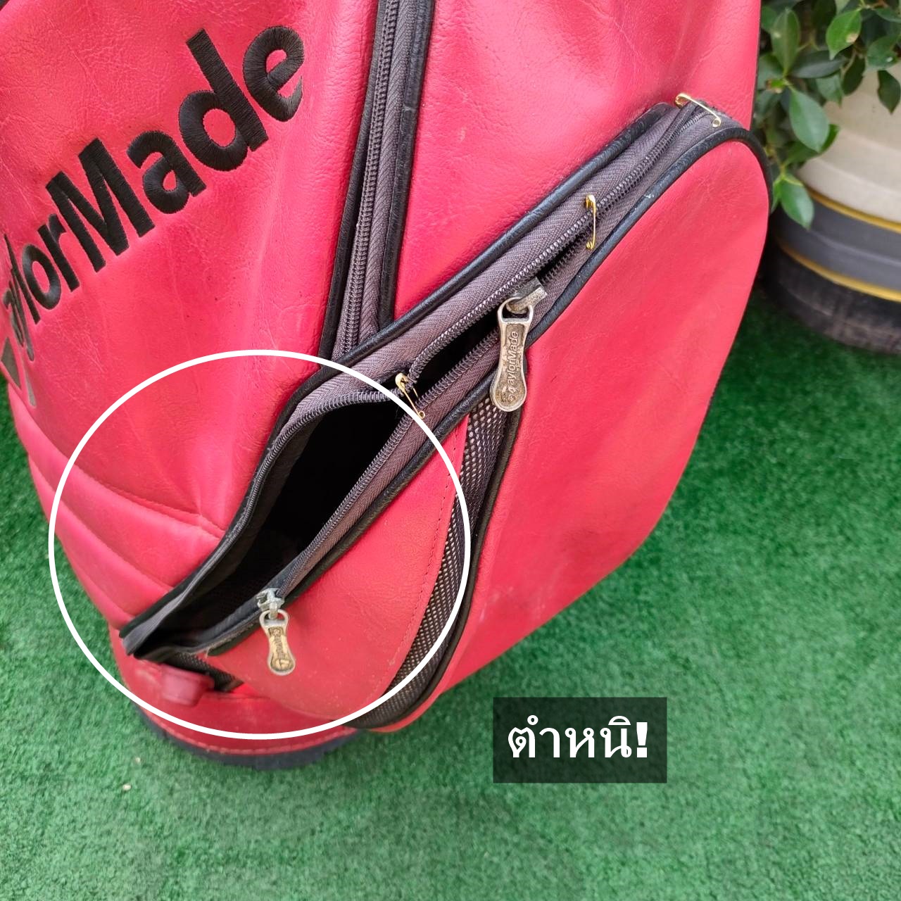 ถุงกอล์ฟ TAYLORMADE R5 มือสอง ** ถุงกอล์ฟมีตำหนิ ชิฟเเตก มีรูปให้ชมท้ายสุดค่ะ ** ถุงสวยมาก ถุง TOUR ใบใหญ่ สีแสบสุดๆ