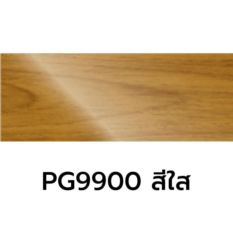 Beger Polyurethane 1K Supreme Outdoor เบเยอร์ โพลียูรีเทน 1ส่วน ซูพรีม เอาท์ดอร์
