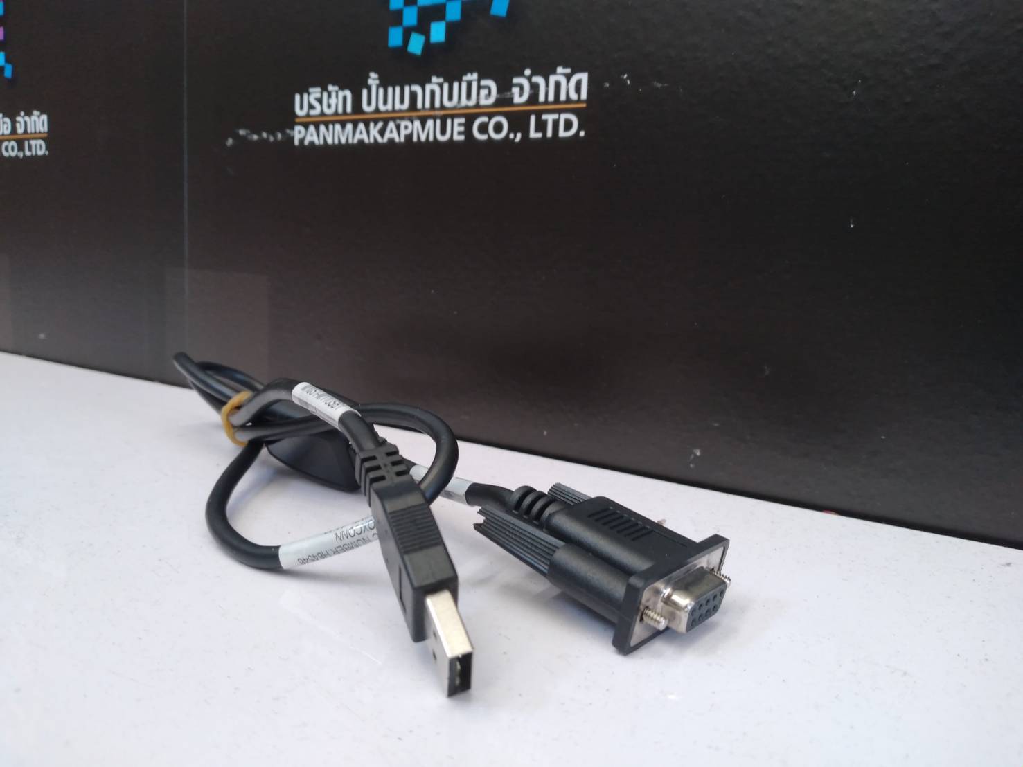 IBM 45W1026 FEMALE SERIAL TO USB CONSOLE CABLE