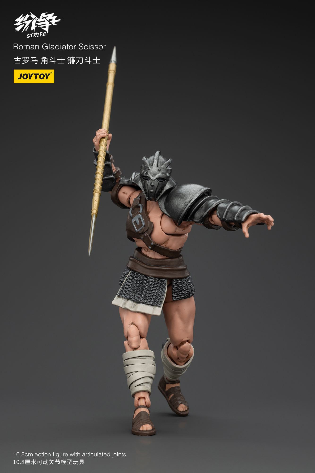 [สั่งจอง]Joytoy 1/18 : Roman Gladiator