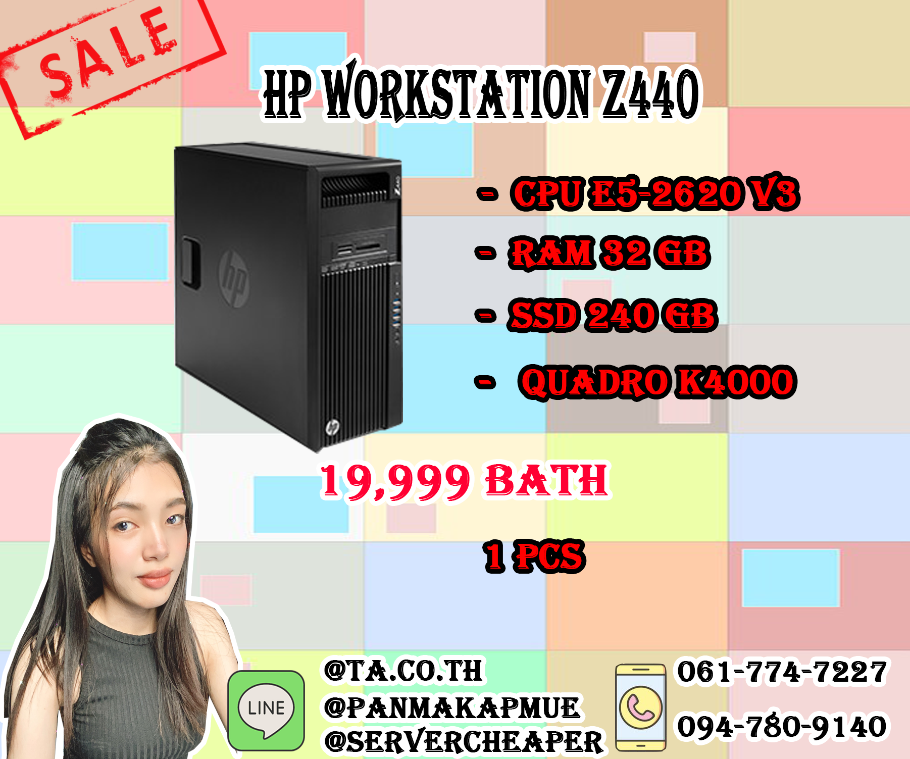 Hp Workstation Z440