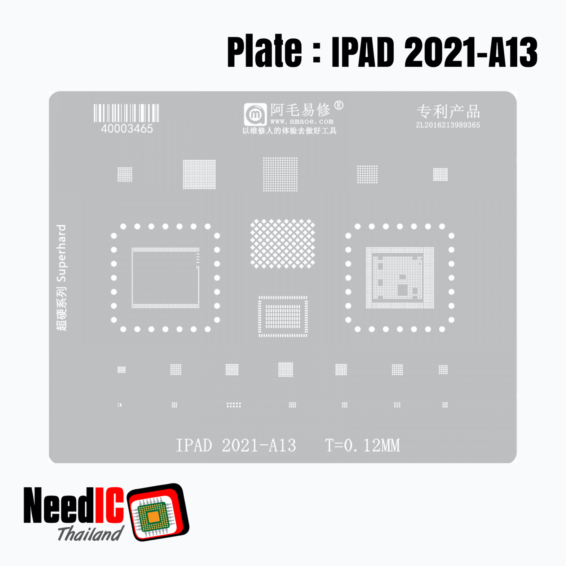 แผ่นเพลท : iPad 2021-A13