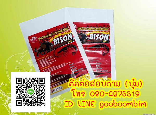 โรงงานผลิตกระสอบอาหารสัตว์,กระสอบอาหารสัตว์,กระสอบอาหารแมว,กระสอบอาหารหมู,กระสอบอาหารกุ้ง,โรงงานผลิตกระสอบ,กระสอบอาหารสุนัข