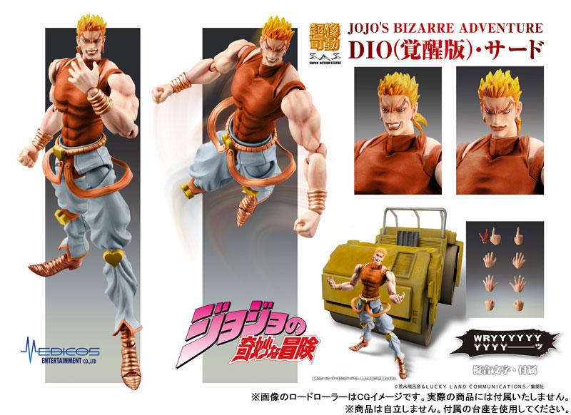 [สั่งจอง]Medicos : Super Action Statue - Dio (JoJo's Bizarre Adventure Part 3)