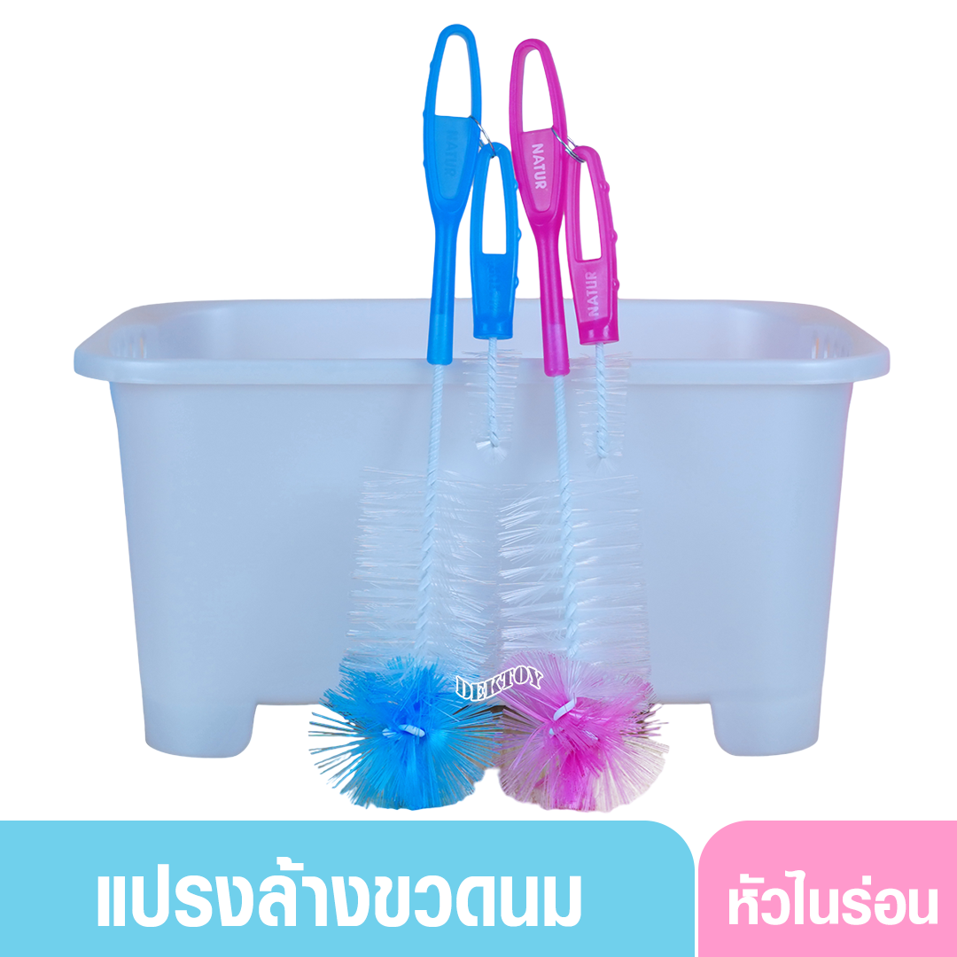NATUR เนเจอร์ แปรงล้างขวดนมเนเจอร์ 86102