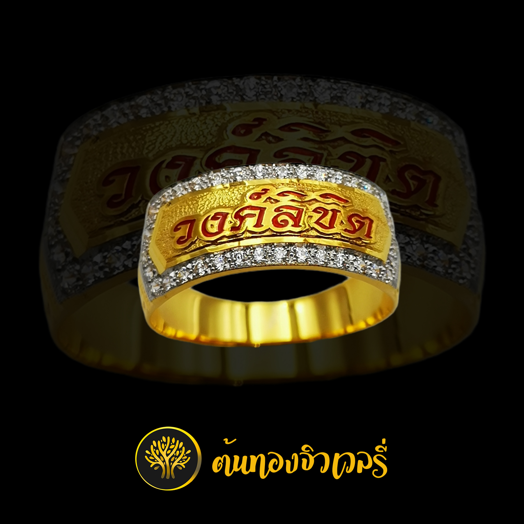 แหวนนามสกุล ลงยาตัวอักษร เพชรล้อม สวยๆเหมือนเดิมครับ