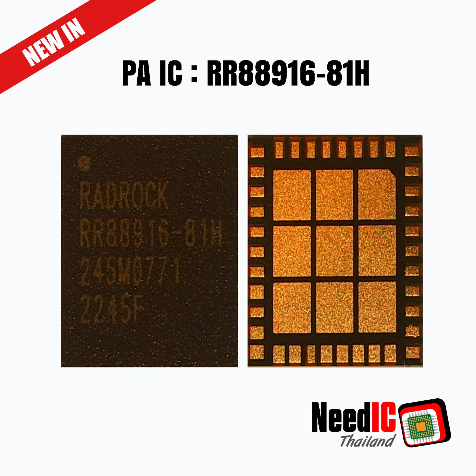 PA IC : RR88916-81H สำหรับ Xiaomi