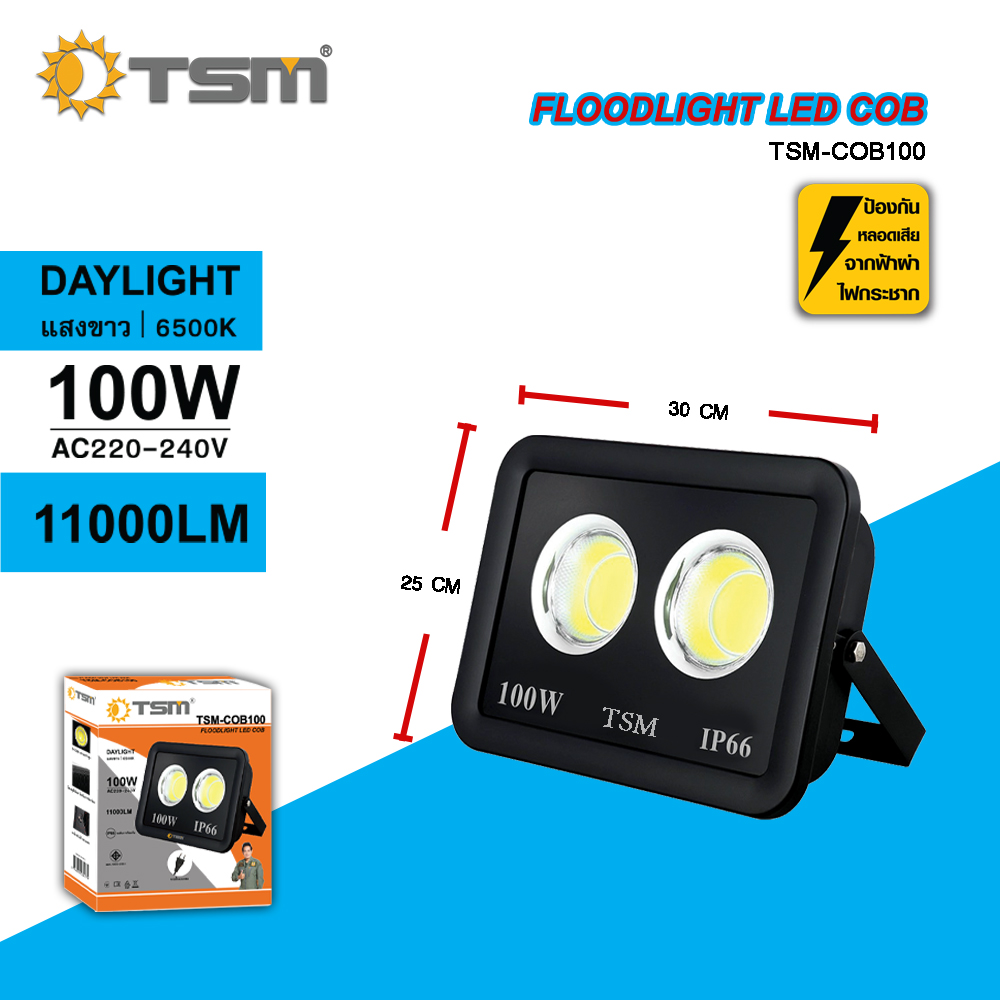 ฟลัดไลท์ LED COB โคมฟลัดไลท์ 220V กำลังไฟสูง แสงสว่าง