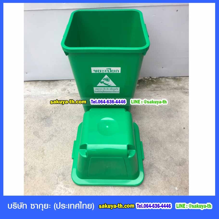 ถังขยะเทศบาล พร้อมฝาครอบทรงสูง 120 ลิตร