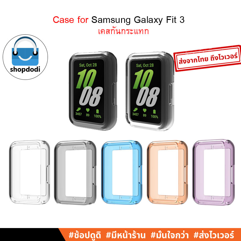 Shopdodi เคส Samsung Galaxy Fit 3 (Fit3) Case Crystal เคสกันกระแทก เนื้อยางTPUใส ไม่ปิดทับหน้าปัด