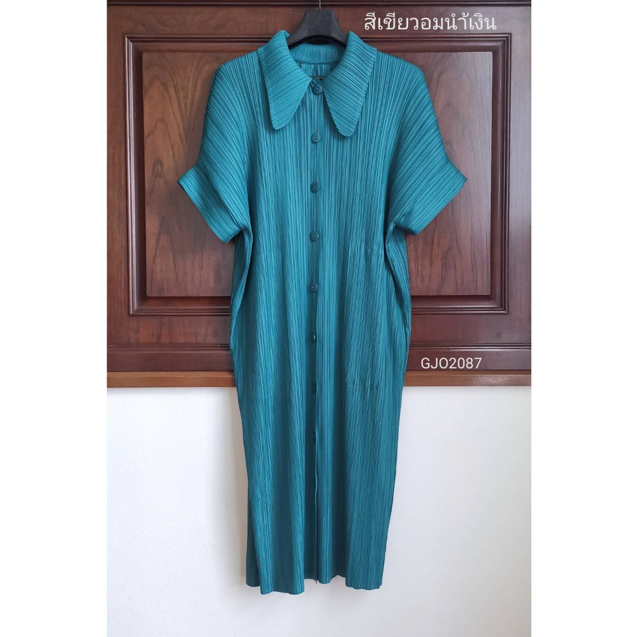2MUAY รุ่น GJO2087 COLLAR BUTTON FRONT PLEAT DRESS เดรสอัดพลีทงานคุณภาพ 9สี FREE SIZE