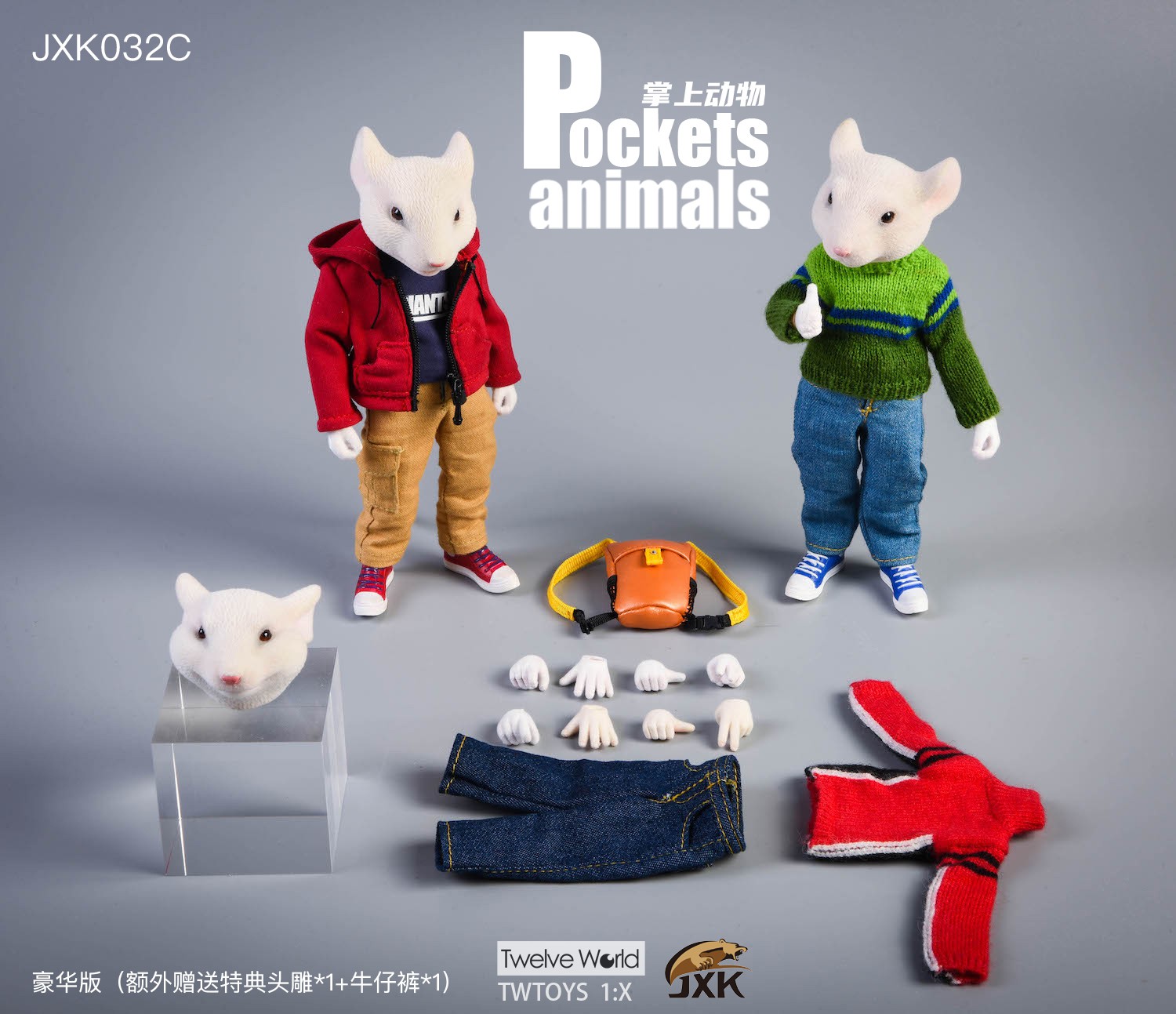 [สั่งจอง] JXK JXK032 A/B/C/D 7 Inch : 1/6 Pocket Animal Series