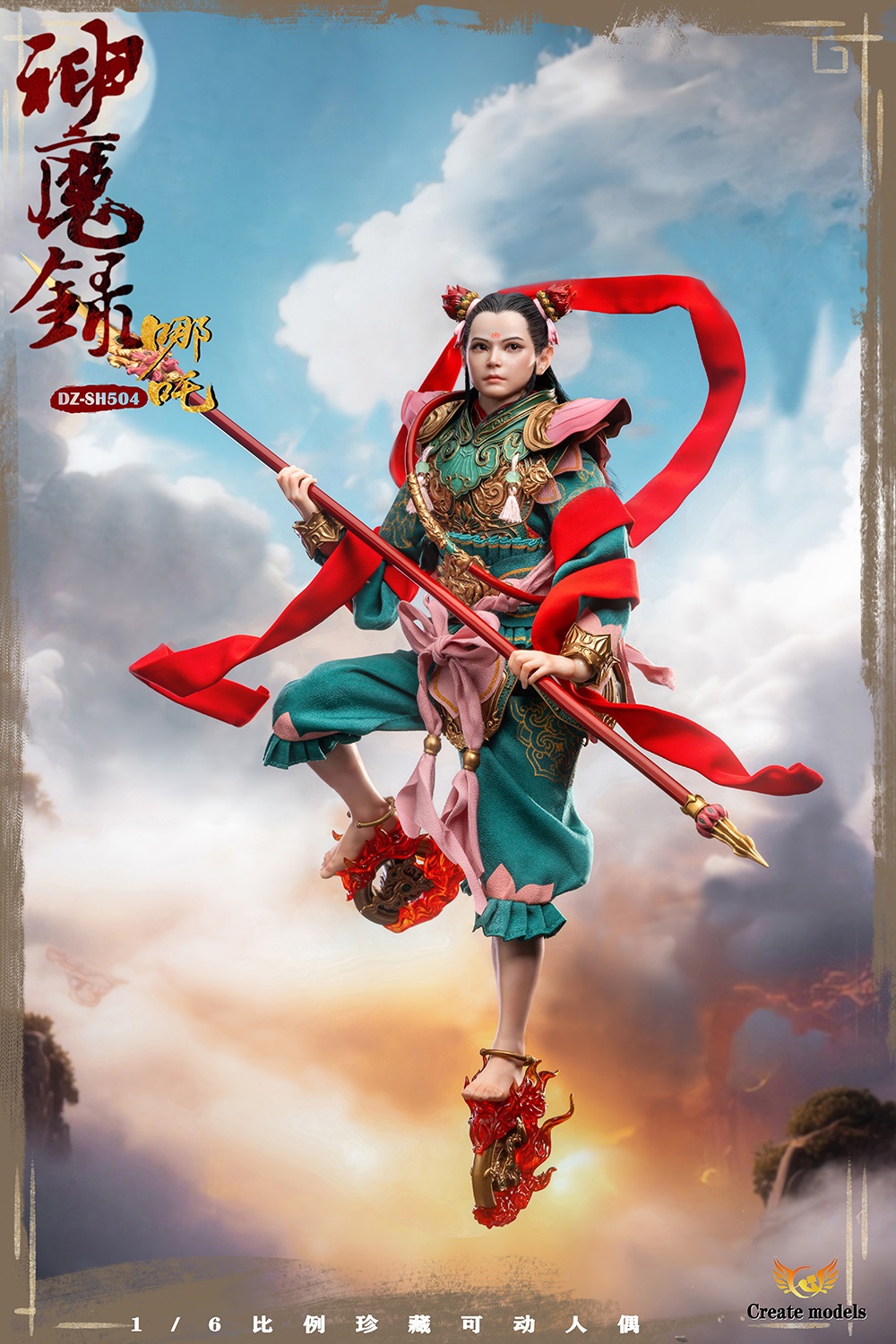 [สั่งจอง]Createmodels DZ-SH504 1/6 : [Gods and Demons] Series - Nezha