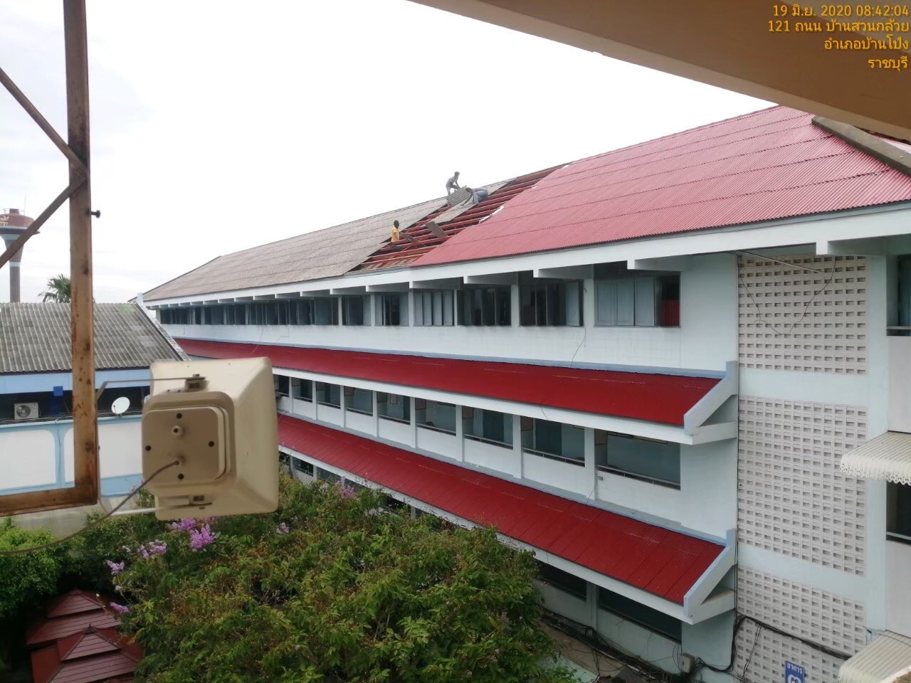 งานเปลี่ยนหลังคาโรงเรียนรัตนราษฎร์บำรุง จ.ราชบุรี