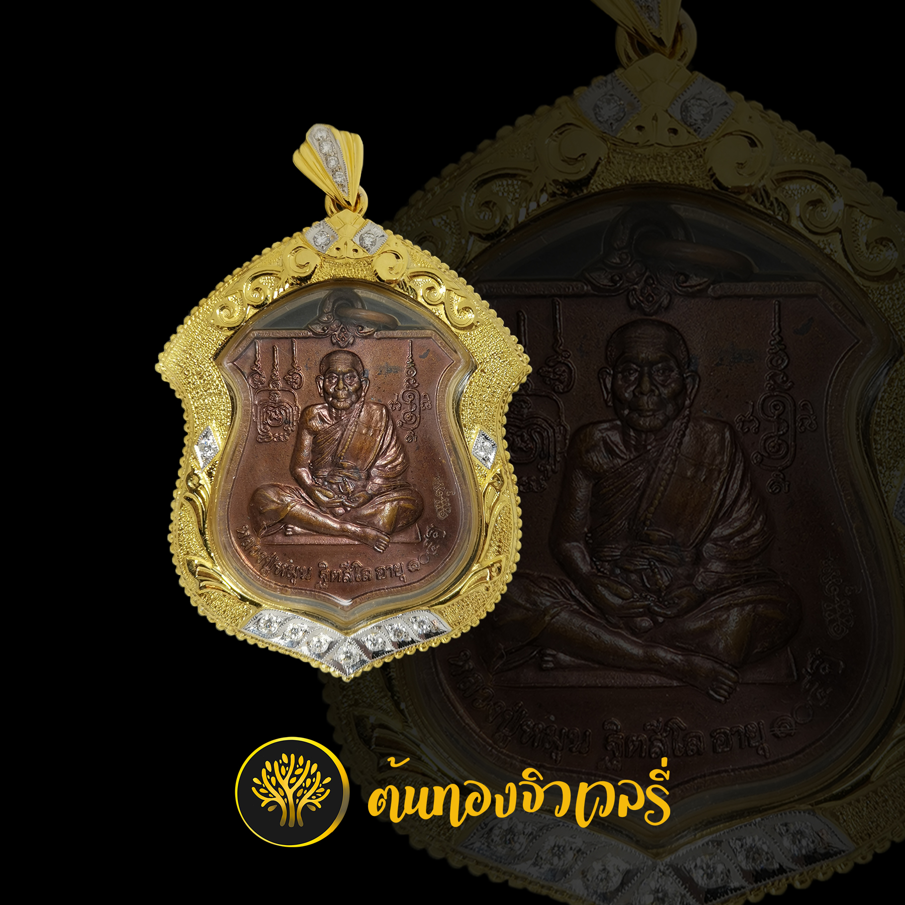 กรอบพระเลี่ยมทอง ยกซุ้มหัวสิงห์ ฝังเพชร ก็สวยอะครับ รับประกันงานได้เลย
