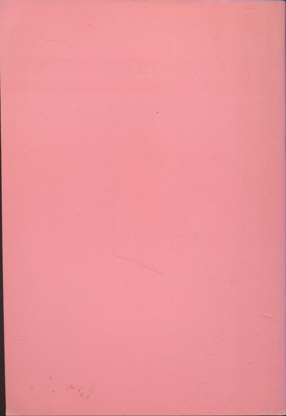 เด็กมีปัญหาภาษาไทยให้ครูแก้(ไข)...