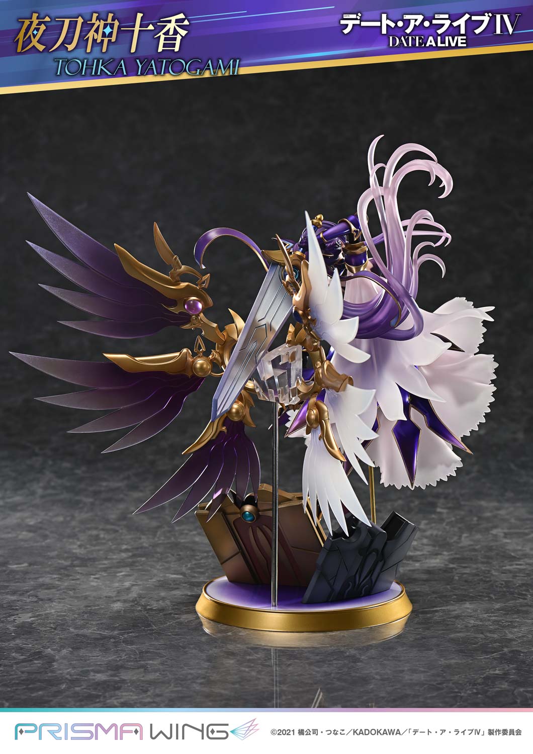 [สั่งจอง]Prisma Wing PWDAL-04 : Tohka Yatogami (Date A Live)