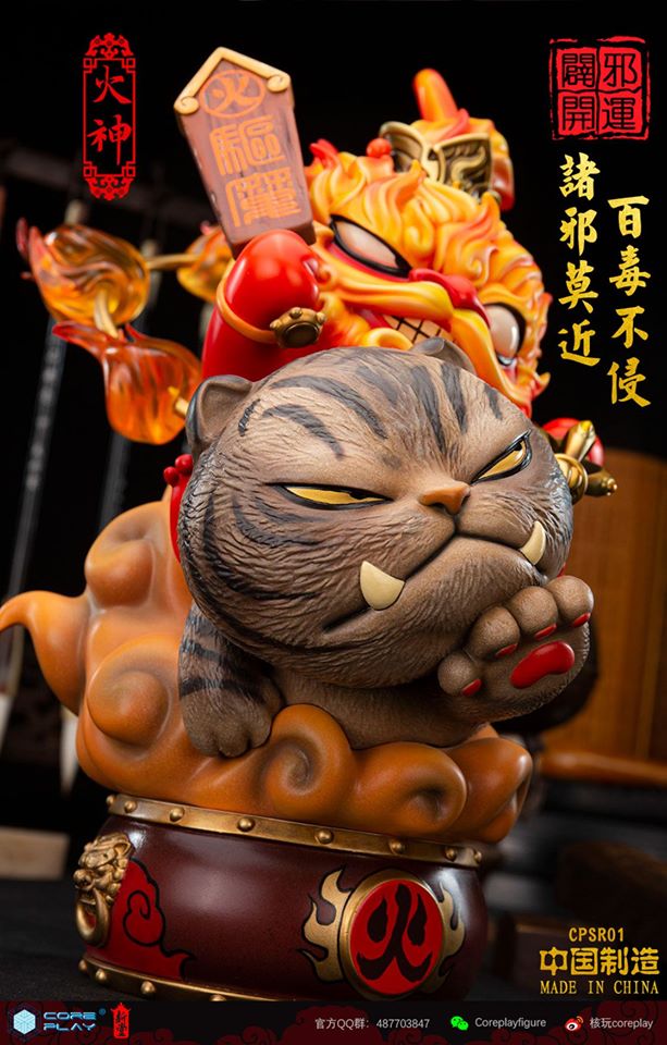 [สั่งจอง] Coreplay God of Fire / God of Thunder